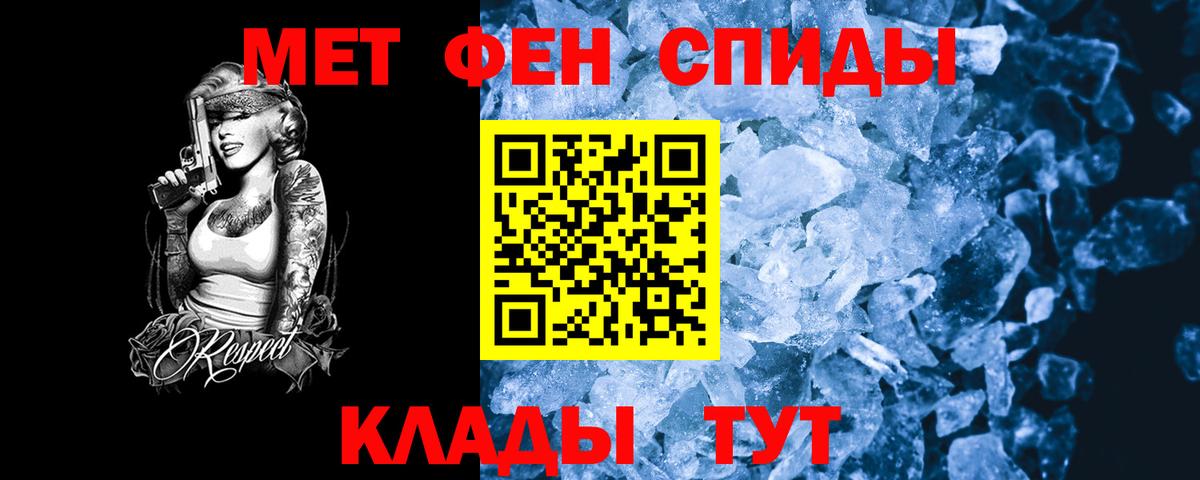 Amphetamine 98%  Вход с VPN  АМФЕТАМИН  Анапа 