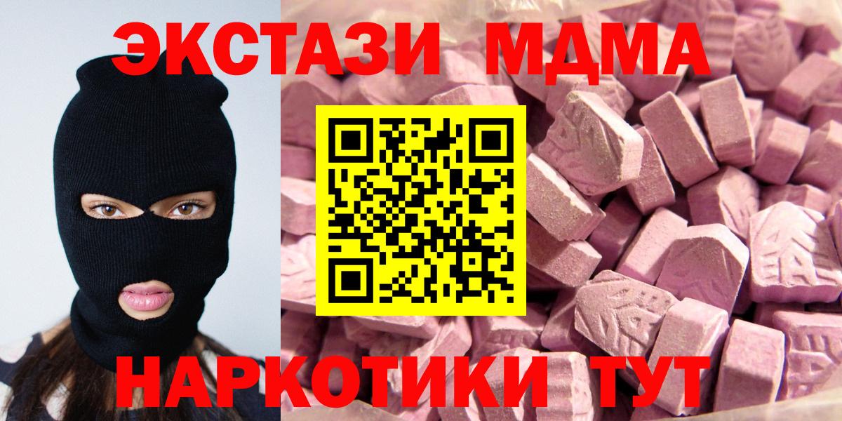 Конопля Анапа