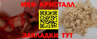 спиды Обнинск