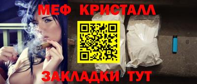 спиды Обнинск