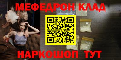 спиды Обнинск