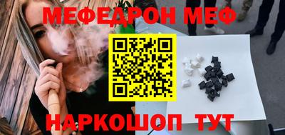 стаф Нягань