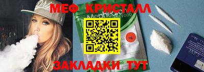 стаф Нягань