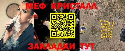 спиды Обнинск