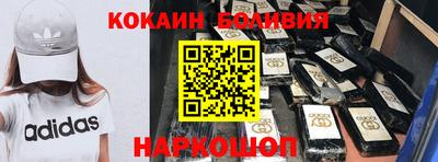 спиды Обнинск