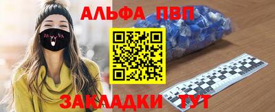 спиды Обнинск