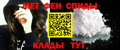спиды Обнинск