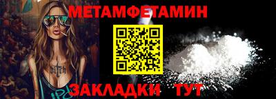 спиды Обнинск