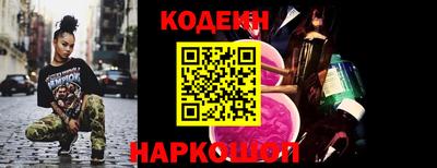 COCAINE Обь