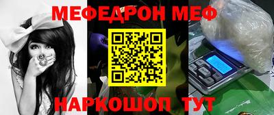 спиды Обнинск