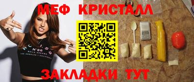 стаф Нягань