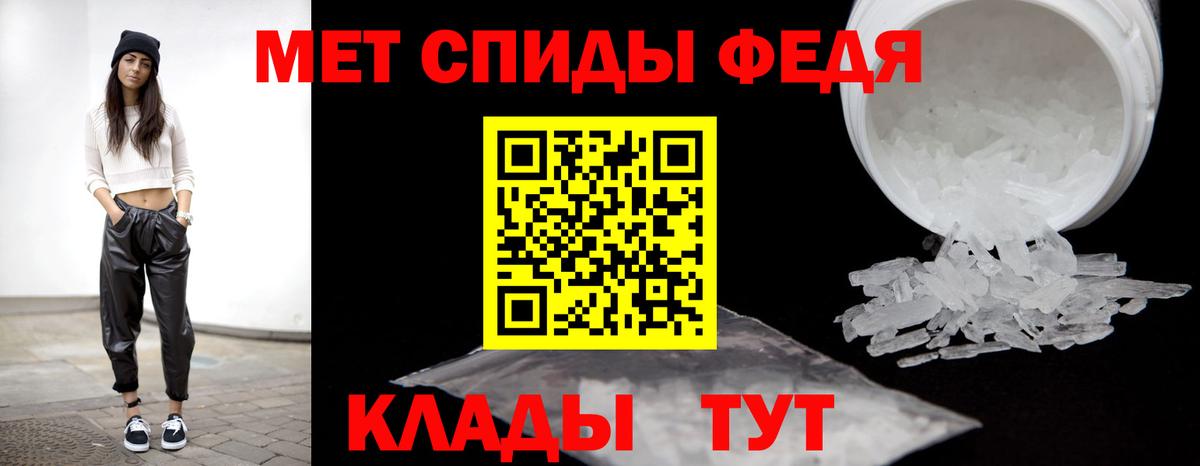 Амфетамин кристаллы  Меф   Бошки Шишки  Бошки Шишки  Где купить наркотики?  Анапа  MDMA  ГАШ  Вход с VPN  НБОМе 