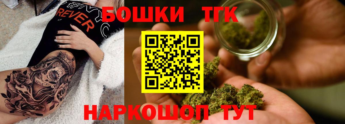 Анапа  Конопля OG Kush  Конопля тримм  Вход с VPN 